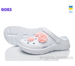 Кроксы Roks